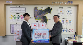 영천 영풍축산영농조합법인, 남부동에 취약계층 위한 소불고기 세트 기탁