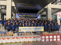 김천시청 전기직 공무원 모임, 저소득 60가구 대상 합동 전기 봉사활동