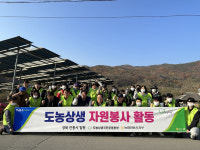 NH농협 안동시지부, 풍산읍 죽전리 사과농가 일손돕기 실시
