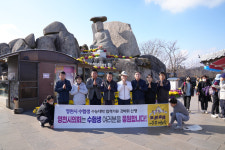 영천시의회, 팔공산 갓바위서 수험생 합격 기원