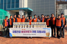 영주시 평은면지역사회보장협의체, 독거어르신 대상 버섯키우기 키트 지원