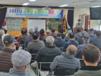황정현 성주경찰서장, 노인대학 교통안전교육 특강 실시