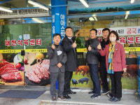 구미 엉클권사랑나눔봉사단, 11호 후원의 집 형곡동 대한식육센터 현판식