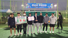 포항YMCA '제22회 포항시장배 청소년풋살대회' 성료