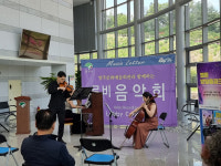 영주시, 영주문화예술회관 까치홀 로비콘서트…해설 있는 클래식
