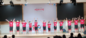 경산시, 지역아동센터 예술경연페스티벌 개최