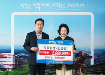 덕유농장 김금필 대표, 영천시장학회에 장학금 200만원 기탁