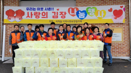 칠곡군 석적읍 지역사회보장협의체, 사랑의 김장김치 나눔 행사 가져