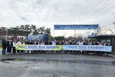 한국자유총연맹영주시지회, 미래통일준비 청소년 안보현장 견학 실시