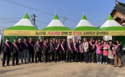 청도군 농업기술센터, 우리 쌀 소비촉진 홍보행사 개최