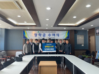 대구 정동고 출신 대구시공무원모임, 모교 장학금 350만원 전달