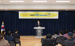 상주시 종합사회복지관, e마트 키즈 라이브러리 11호관 개관