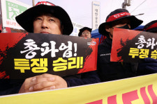 [포토] 화물연대 대구지부 함께 삽시다