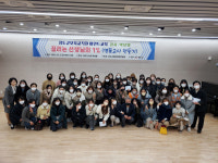 청도군, 지역 어린이집 보육교직원 인성개발 마인드 교육