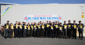 청도 친환경 우렁이쌀 캐나다 수출길