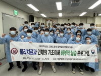 호산대 물리치료과, 전국 전문대학 취업률 2위 달성