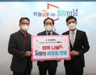 대구지법 의성지원··NH농협, 의성군에 사랑의 쌀·라면 기탁