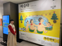 올 겨울 마음 따뜻해 질 울진 3인 3색 전시회 열려