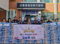 상주 김승묵 대동공조 대표, 신흥동에 사랑의 백미 100포 기탁
