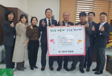 청도농협, 청도읍·화양읍 이웃돕기성금 1000만원 전달