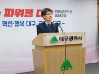 대구농수축산물유통공사 설립 본궤도