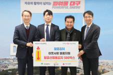 영농조합법인 팔공김치, 연말 이웃사랑 명품김치 대구모금회에 전달