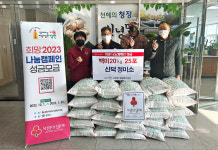 2대째 기부…영천 신덕정미소 김동원씨, 신녕면에 경로당 어르신 위한 사랑의 백미 기탁