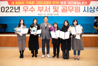 구미시 민원봉사과 김하은 주무관, 하반기 최우수 친절공무원에 선정