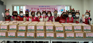 대구 달서구·반딧불봉사단, 온기나눔 꾸러미 봉사활동 실시