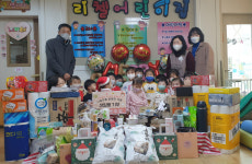 영주 리첼어린이집, 가흥1동사회보장협의체에 연말 이웃돕기 물품 기탁