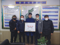 군위 효령면, 연말 사랑의 성금 기부 행렬 줄이어