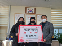 김천 연말, 소외이웃 사랑나눔 손길 후끈