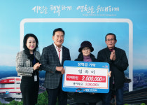 영천 기초생활수급자 임옥이 할머니 선행 훈훈…생활비 절약해 모은 돈 장학금 기탁