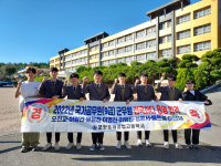 [취풍당당 경북 직업계고] 6. 포항흥해공업등학교