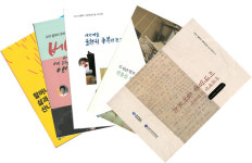 경북여성정책개발원·경북도, 다섯 번째 풀뿌리 경북여성의 삶이야기 발간