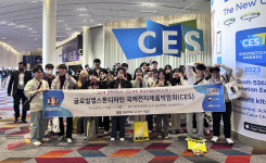 경일대, CES 2023 박람회장에 공동관 열어…가족회사 4개부문 혁신상 수상