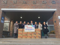 김대진 경북도의원, 안동 북후면 애명노인마을 위문품 전달
