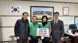 문경시 점촌3동 새마을지도자·부녀회, 관내 3개 학교에 장학금 전달