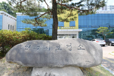 영주시, 설날 연휴 비상진료체계 가동…코로나19 선별진료소 운영