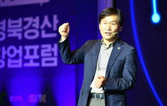 [지방시대 경산 대혁신 프로젝트] 대규모 아울렛·벤처 집적지 조성…경산 미래 먹거리 마련