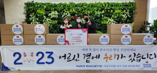 파리바게뜨 칠곡석적점, 소외이웃 위한 카스테라 200개 기탁