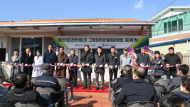 영주시, 용산보건진료소 그린리모델링 준공식 개최