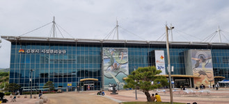 김천시설관리공단, 시립박물관·사명대사공원 기간제 근로자 공개채용