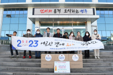 파리바게뜨 경북 영주역점, 벌꿀카스테라 100상자 기탁