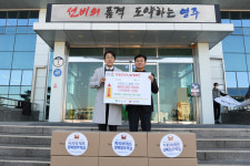 파리바게뜨 경북 영주역점, 벌꿀카스테라 100상자 기탁