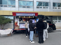 폴리텍대학 구미캠퍼스, 정기기능사 응시생 커피차 응원 이벤트 펼쳐