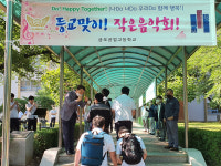 [취풍당당 경북 직업계고] 9. 금오공업고등학교