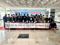 [취풍당당 경북 직업계고] 9. 금오공업고등학교