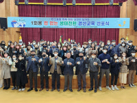 경산교육지원청, 1회용 컵 없는 생태전환 경산교육 선포