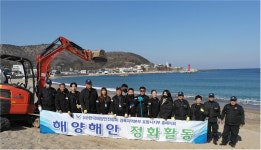 한국해양안전협회 흥해지회, 오도1리·칠포2리 해안 정화활동 펼쳐